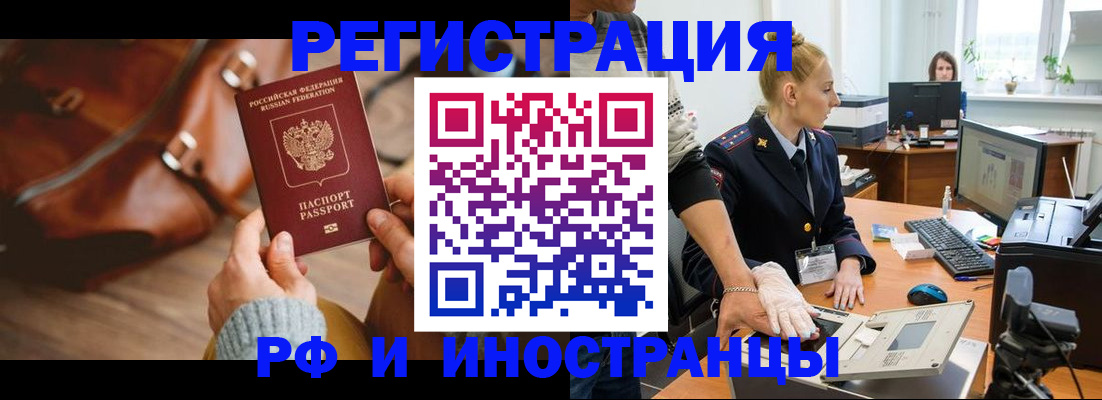 регистрация для дет. сада в Адыгее